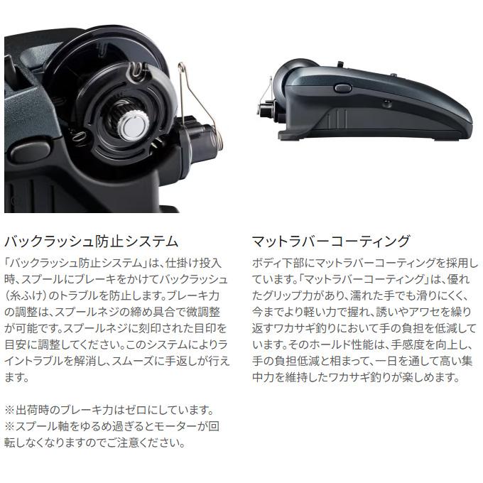 シマノ 24 レイクマスター CT-T ダークブルー (2024年モデル シマノ 24 レイクマスター CT-T ダークブルー (2024年モデル