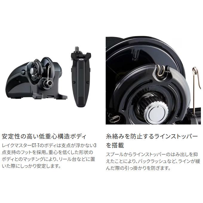 シマノ 24 レイクマスター CT-T ダークブルー (2024年モデル シマノ 24 レイクマスター CT-T ダークブルー (2024年モデル
