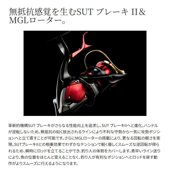 シマノ（SHIMANO） 24 BB-X テクニウム ファイアブラッド C3000DXXG SR