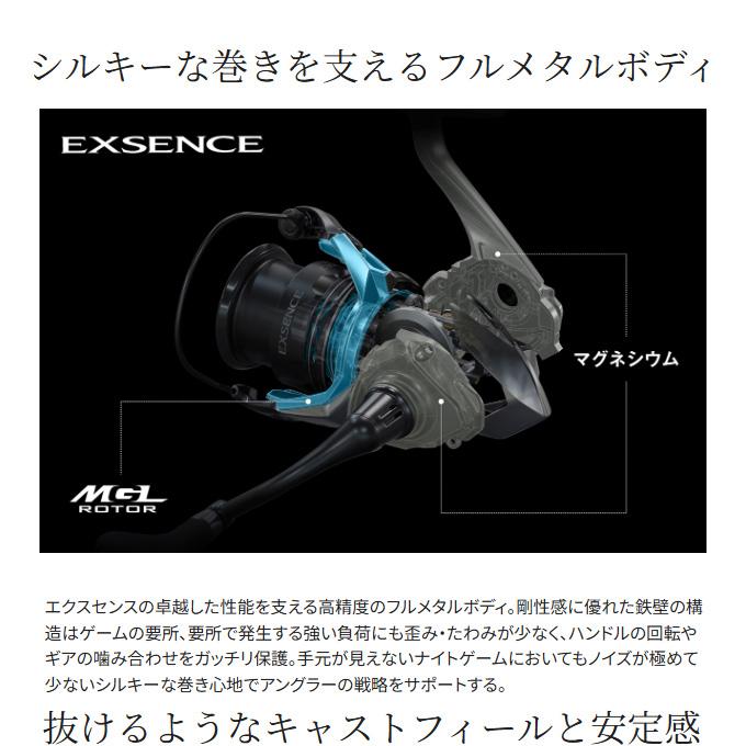 シマノ（SHIMANO） 25 エクスセンス C3000MHG (2025年モデル