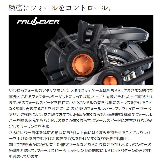 シマノ（SHIMANO） 25 バルケッタ F カスタム 150DHXG 右ハンドル