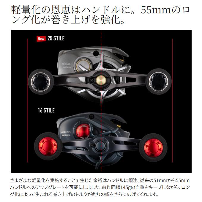 SHIMANO スティーレ100PG ベイトリールラインSOMハンドル付き未