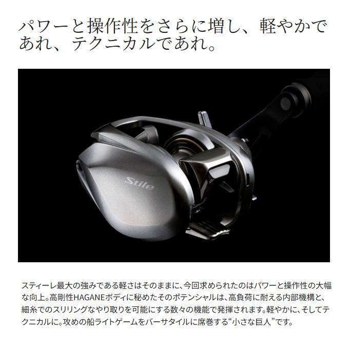 シマノ（SHIMANO） 25 スティーレ 101PG 左ハンドル (2025年モデル) 両