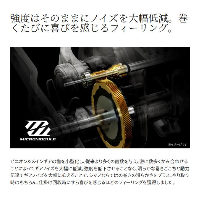 シマノ（SHIMANO） 25 スティーレ 101PG 左ハンドル (2025年モデル) 両