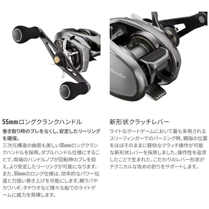 シマノ（SHIMANO） 25 スティーレ 101PG 左ハンドル (2025年モデル) 両