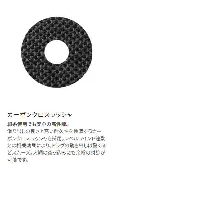 シマノ（SHIMANO） 25 炎月 エンゲツ CT 151HG 左ハンドル (2025年
