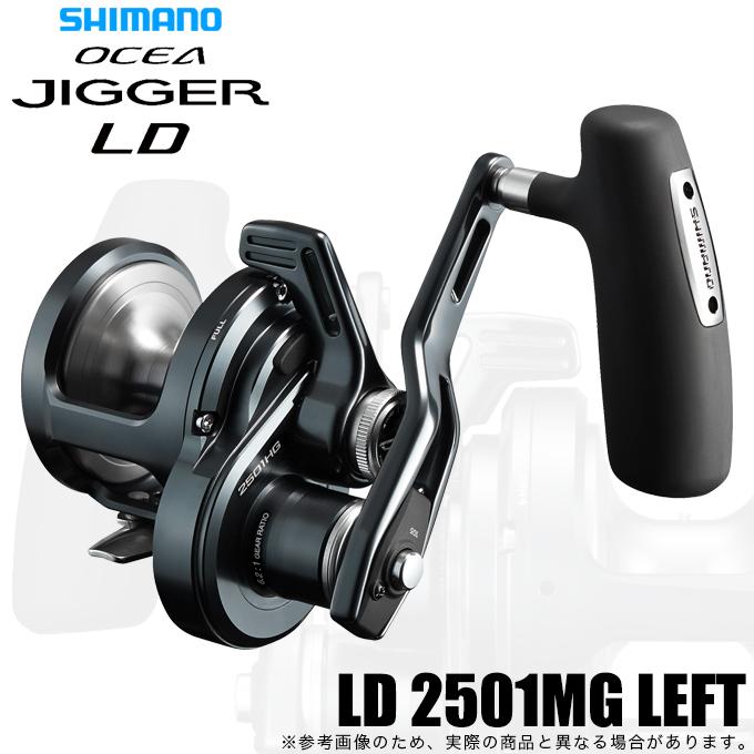 オシアJIGGER リール 5000P 値下げ可能 シマノ（SHIMANO） 26 オシアジガー LD 2501MG LEFT 左ハンドル (2026