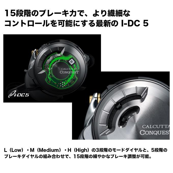 シマノ（SHIMANO） 26 カルカッタコンクエスト DC 101HG LEFT 左