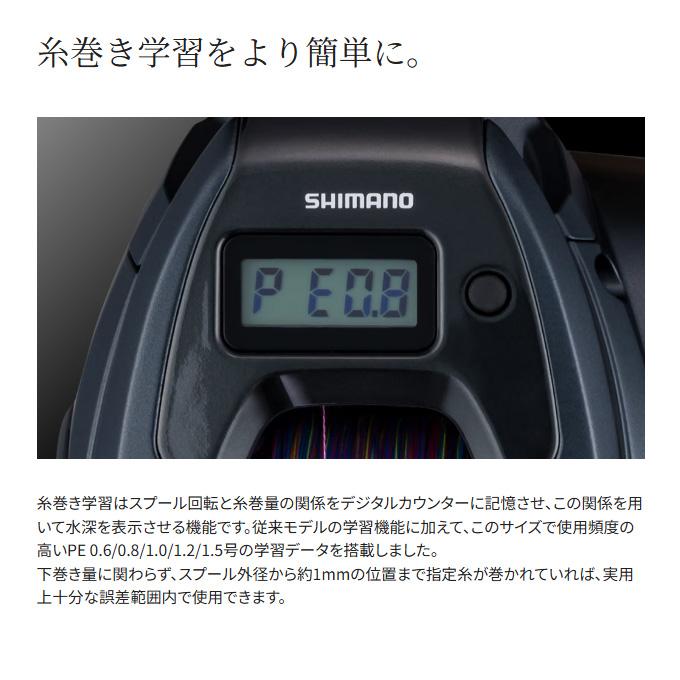 シマノ（SHIMANO） 25 グラップラー CT 151XG 左ハンドル (2025年