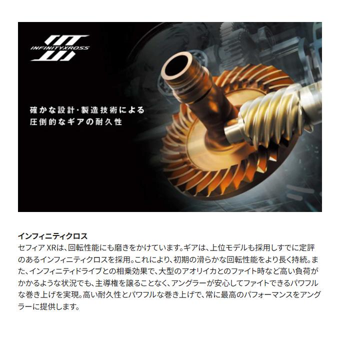 シマノ（SHIMANO） 25 セフィア XR C3000SHG (2025年モデル