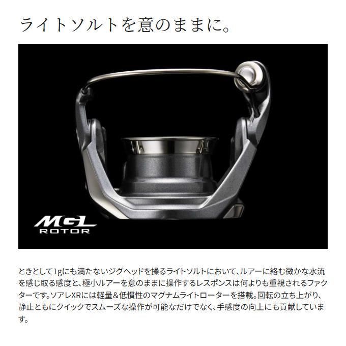 シマノ（SHIMANO） 25 ソアレ XR C2000SSHG (2025年モデル) スピニング