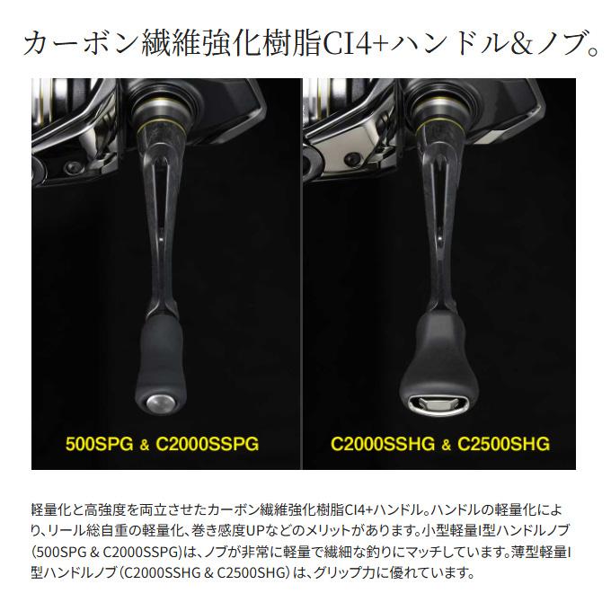 シマノ（SHIMANO） 25 ソアレ XR C2000SSHG (2025年モデル) スピニング