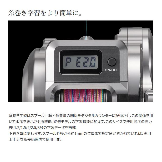 シマノ（SHIMANO） 24 オシアコンクエスト CT 301XG LEFT 左ハンドル