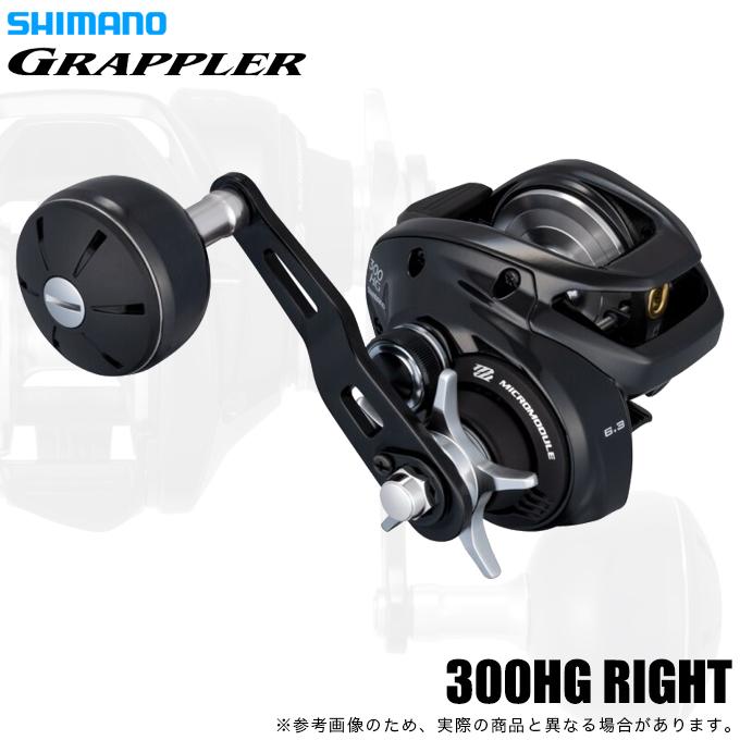 シマノ（SHIMANO） 26 グラップラー 300HG RIGHT 右ハンドル (2026年 