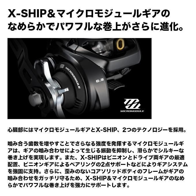 シマノ（SHIMANO） 26 グラップラー 301HG LEFT 左ハンドル (2026年