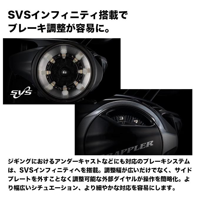 シマノ（SHIMANO） 26 グラップラー 301XG LEFT 左ハンドル (2026年