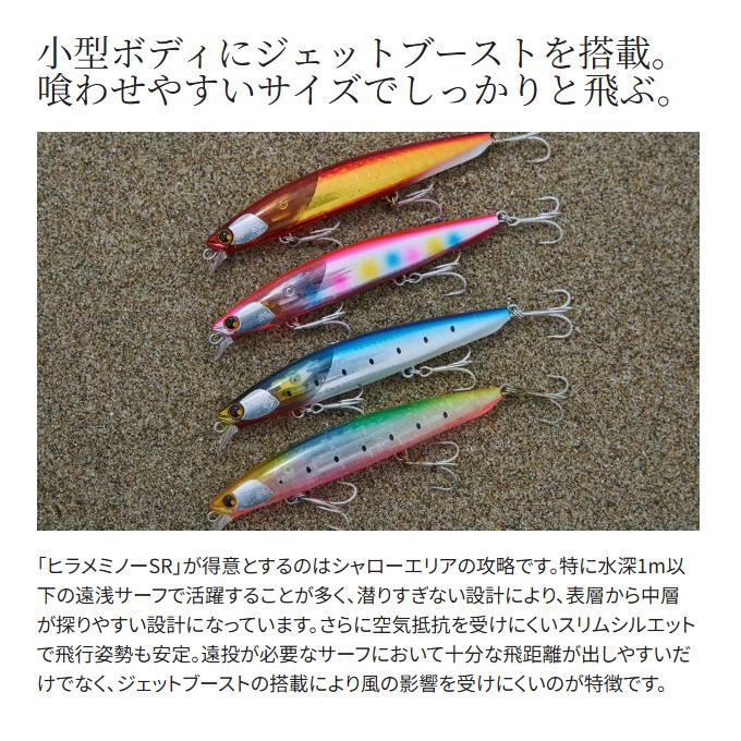 シマノ（SHIMANO） (8)【目玉商品】シマノ XF-210W 熱砂 ヒラメミノー