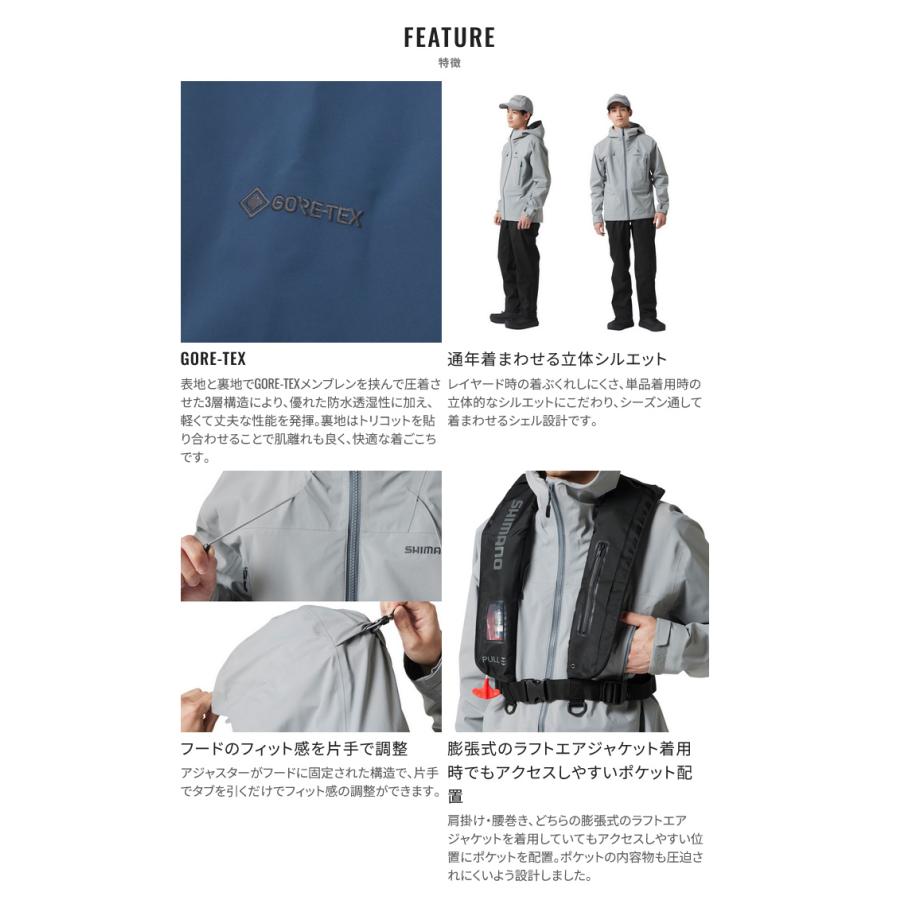 シマノ RA-021X (M/ダークネイビー) ゴアテックス アングラーズ シマノ RA-021X (M/ダークネイビー) ゴアテックス アングラーズ