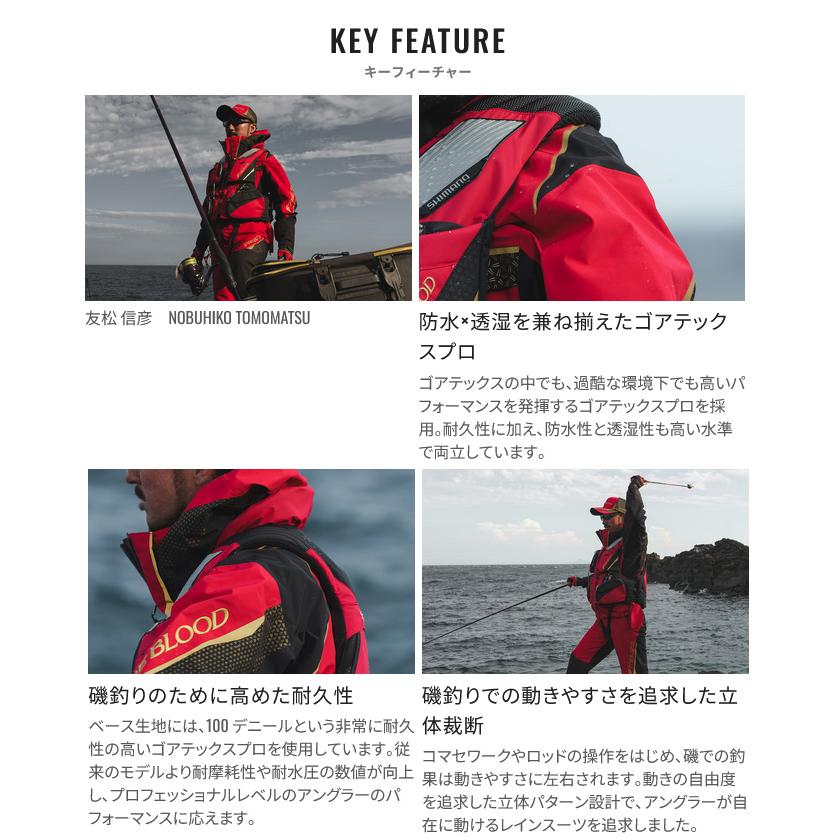 新品シマノ 最高峰レインスーツRA-140X リミテッドプロ ゴアテックス シマノ（SHIMANO） ( 在庫限り ) リミテッドプロ ゴアテックスプロ