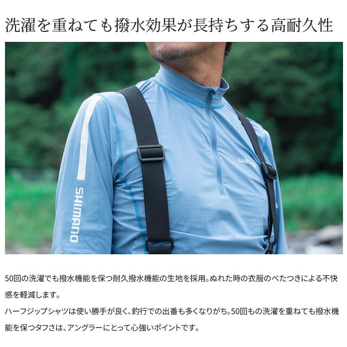 シマノ SH-040X (L/ブラック) ウォーターリペル ハーフジップ シマノ SH-040X (L/ブラック) ウォーターリペル ハーフジップ