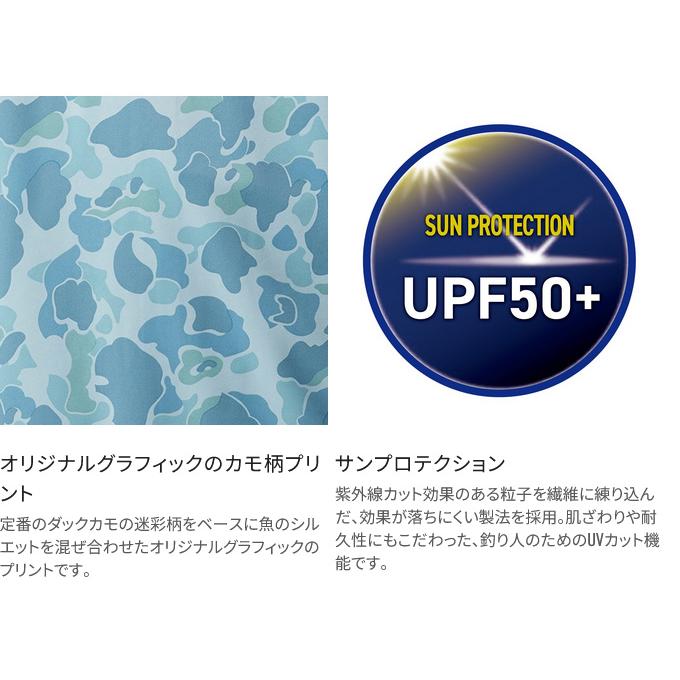 シマノ WJ-040X (M/ブラックカモ) サンプロテクション ジップ シマノ WJ-040X (M/ブラックカモ) サンプロテクション ジップ
