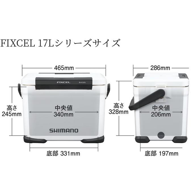 【目玉商品】シマノ フィクセル ベイシス 17L (NF-317X) ピュアホワイト (クーラーボックス) /17リットル /(7)｜f-marunishiweb2nd｜08