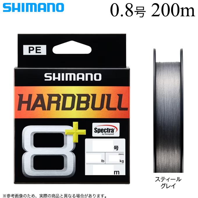 シマノ ハードブル 8＋ (LD-M68X) 0.8号 200m (カラー：スティール