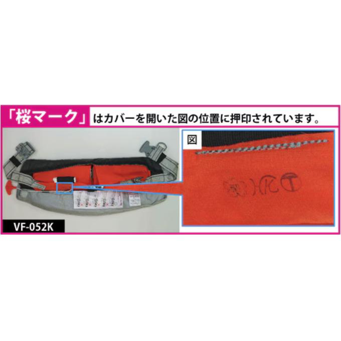 シマノ VF-052K (ネイビー/ブラック) ラフトエアジャケット シマノ VF-052K (ネイビー/ブラック) ラフトエアジャケット