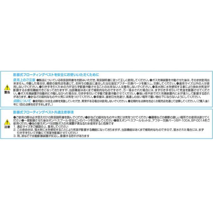 シマノ VF-052K (ネイビー/ブラック) ラフトエアジャケット シマノ VF-052K (ネイビー/ブラック) ラフトエアジャケット