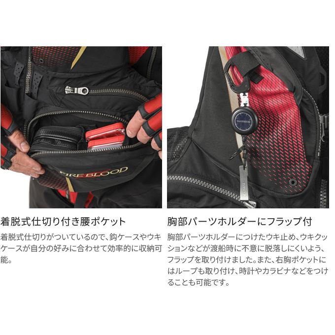シマノ（SHIMANO） 【取り寄せ商品】 VF-110X (リミテッドブラック