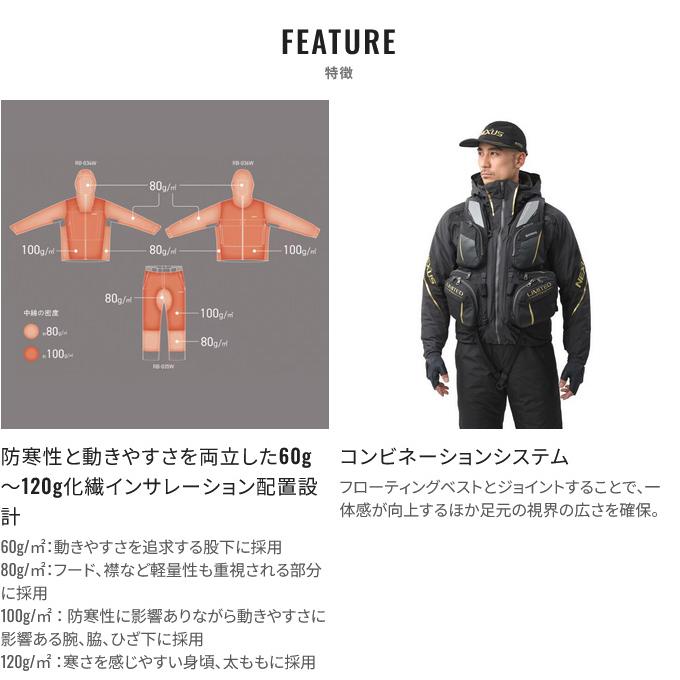 シマノ RB-150X (ブラック／XL) ネクサス ゴアテックス ウォーム