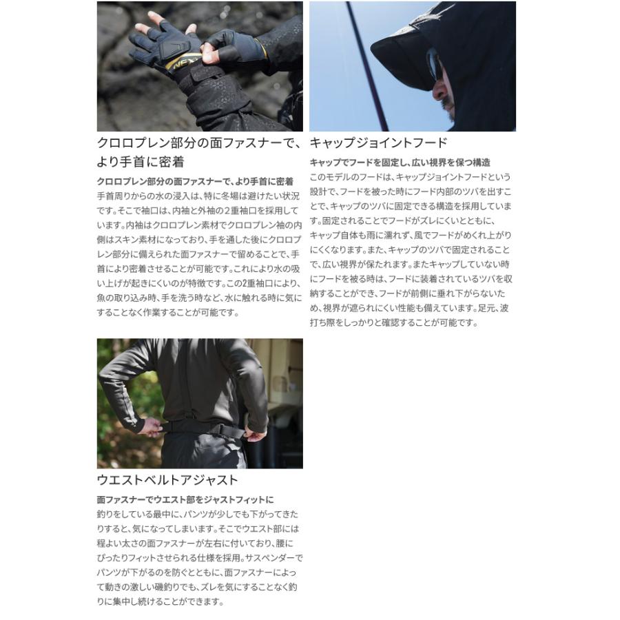 シマノ（SHIMANO） RT-133W (グレー／XL) ネクサス ゴアテックス