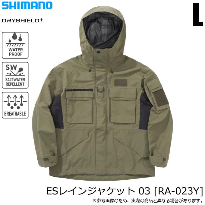 シマノ（SHIMANO） (RA-023Y ダークカーキ L) ESレインジャケット 03