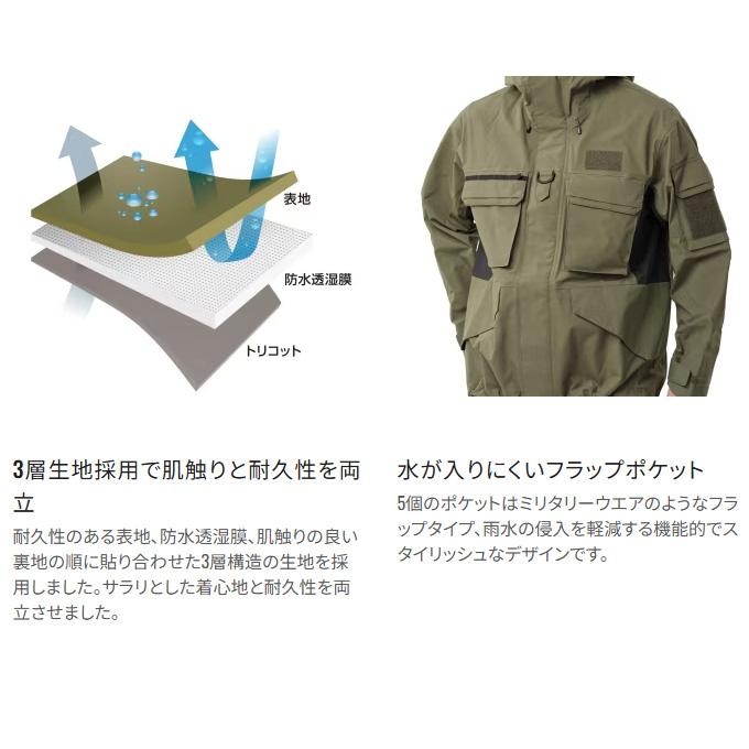 シマノ（SHIMANO） (RA-023Y ダークカーキ L) ESレインジャケット 03