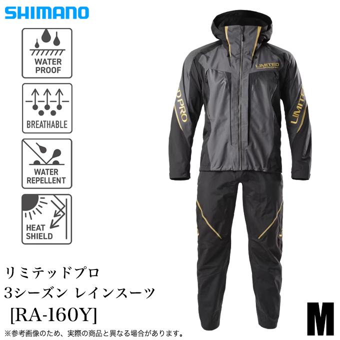 シマノ（SHIMANO） 【目玉商品】シマノ (RA-160Y) リミテッドブラック