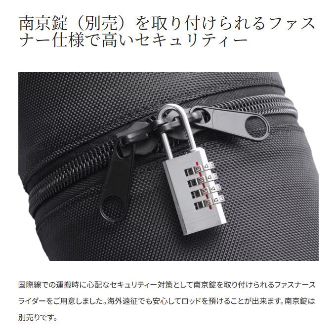 シマノ（SHIMANO） (BR-036Y ブルーロゴ 130) トランスポートロッド