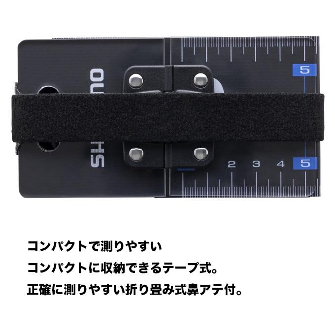 5)シマノ フィッシングメジャー UL-801Z (ブラック M/80cm) メジャー