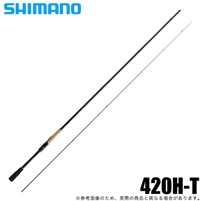 ボーダレスフリースタイル420H-T シマノ（SHIMANO） 22 ボーダレス 420H-T (2022年モデル) フリー