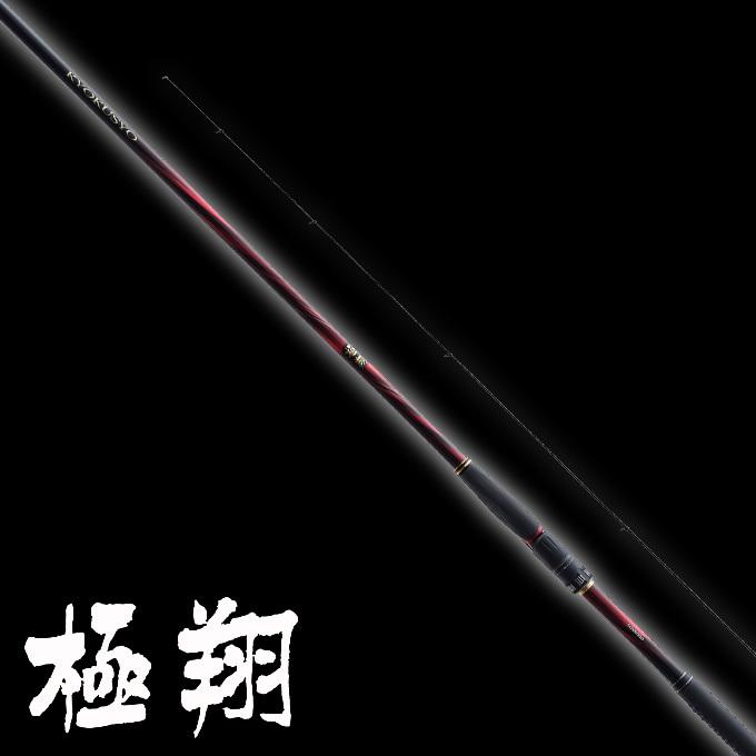 シマノ（SHIMANO） 極翔 (きょくしょう) 1.7-530 (2021年モデル) 磯竿 
