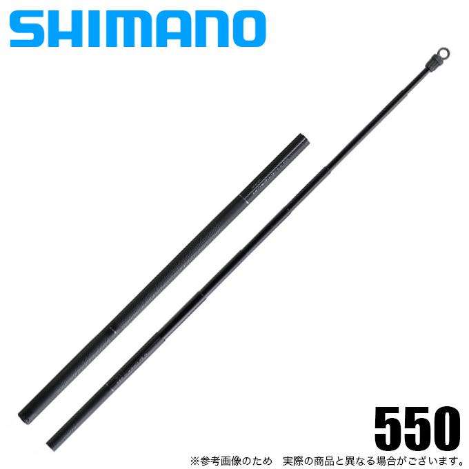シマノ マルチランディングシャフト 550 (5.5m) /2022年モデル シマノ マルチランディングシャフト 550 (5.5m) /2022年モデル