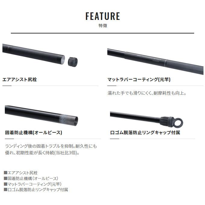 シマノ マルチランディングシャフト 550 (5.5m) /2022年モデル シマノ マルチランディングシャフト 550 (5.5m) /2022年モデル