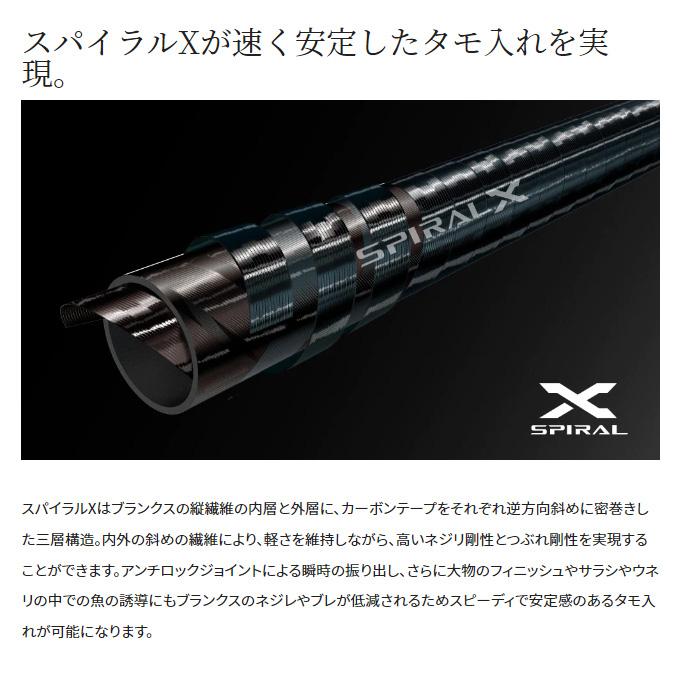 SHIMANO ベイシス玉の柄 6m シマノ（SHIMANO） 22 ベイシス タマノエ 600 (長さ：6m) 2022年モデル