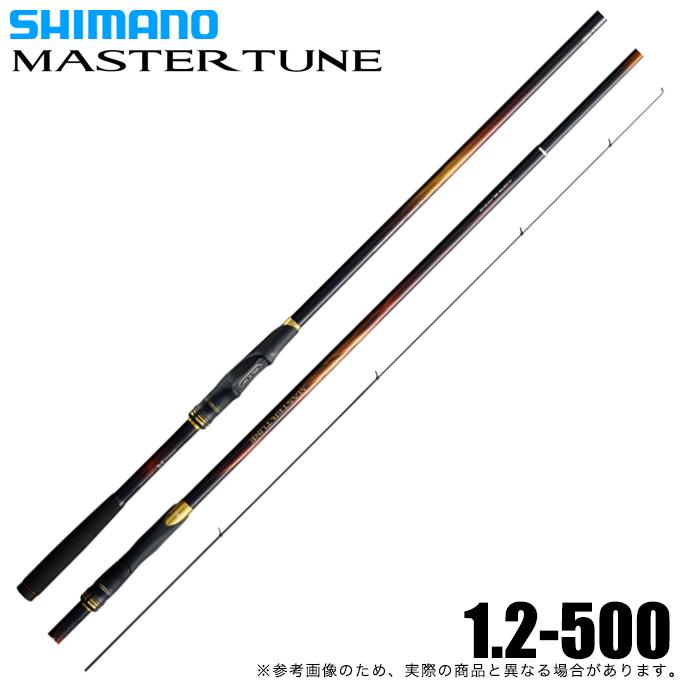 シマノ（SHIMANO） 23 マスターチューン 1.2-500 (磯竿) 2023年モデル 