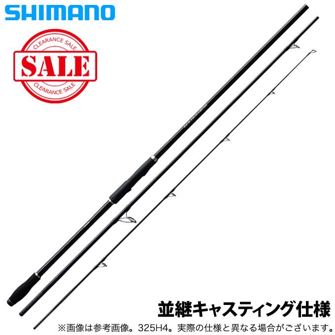 シマノ　ボーダレス　285H2 シマノ（SHIMANO） 【目玉商品】シマノ ボーダレス (並継