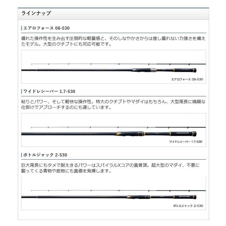 シマノ 【取り寄せ商品】 イソリミテッド (ISO LIMITED) ワイド シマノ 【取り寄せ商品】 イソリミテッド (ISO LIMITED) ワイド
