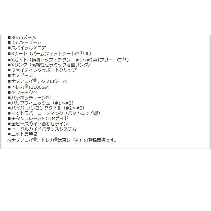 シマノ 【取り寄せ商品】シマノ BB-X スペシャル SZ3 (1.5号 500 シマノ 【取り寄せ商品】シマノ BB-X スペシャル SZ3 (1.5号 500
