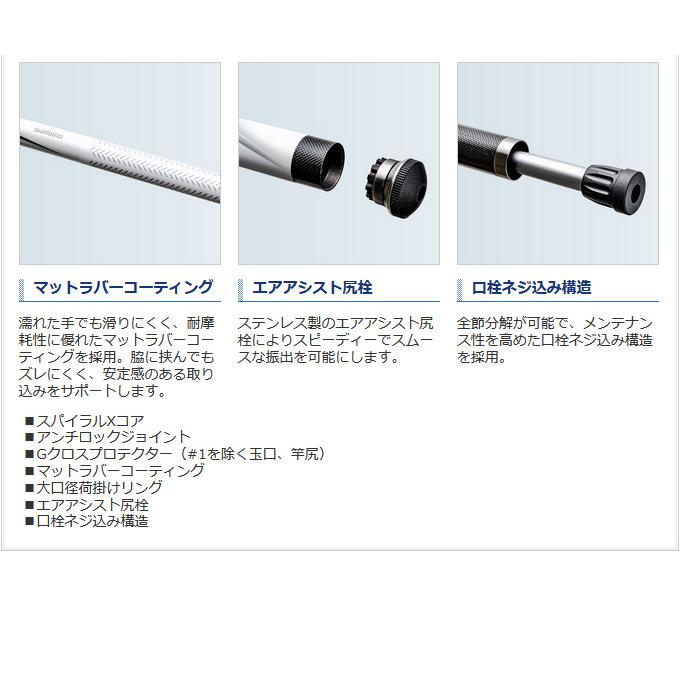 シマノ 【取り寄せ商品】シマノ BB-X スペシャル タマノエ (550) /玉の 