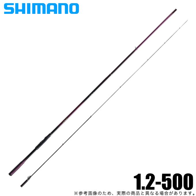 ロッド SHIMANO 22 BASIS 1.2-500 シマノ（SHIMANO） 22 BASIS ベイシス 1.2-500 (2022年モデル) 磯竿/磯