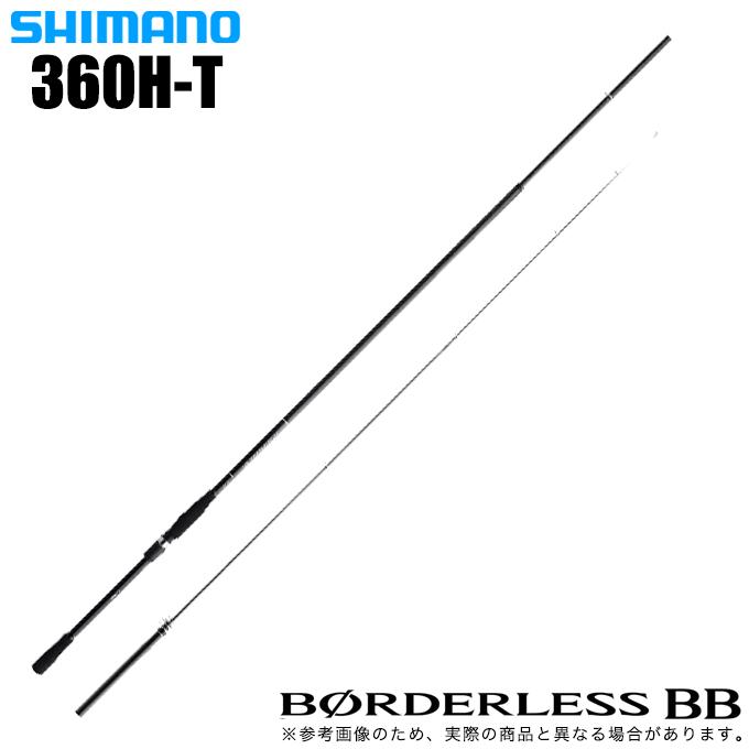 シマノ 23 ボーダレス BB 360H-T (2023年モデル) スピニングモデル 