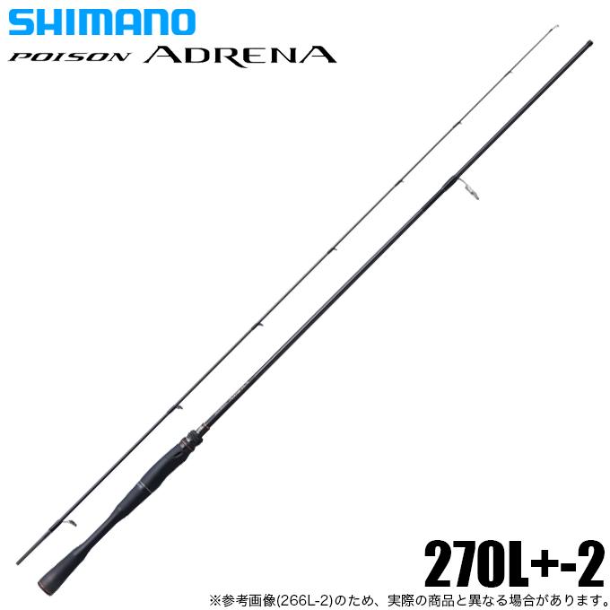 シマノ（SHIMANO） 24 ポイズン アドレナ 270L+-2 (スピニングモデル
